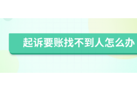 钦州遇到恶意拖欠？专业追讨公司帮您解决烦恼