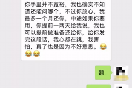 钦州专业讨债公司有哪些核心服务？